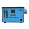 SFC-3BT智能粉尘采样器 现货