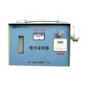DFC-3BT粉尘采样器