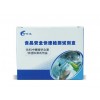 ZYD-TJN 饮料中糖精钠含量速测盒