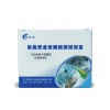 火锅底料中罂粟壳速测卡ZYD-YSK/10次