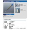 REX高端专业水相ph滴定电极