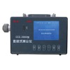 CCZ-1000直读式粉尘仪