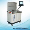 GDYQ-300M集成式食品安全快检系统