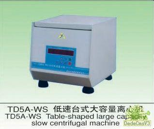 TD5A-WS 台式大容量离心机