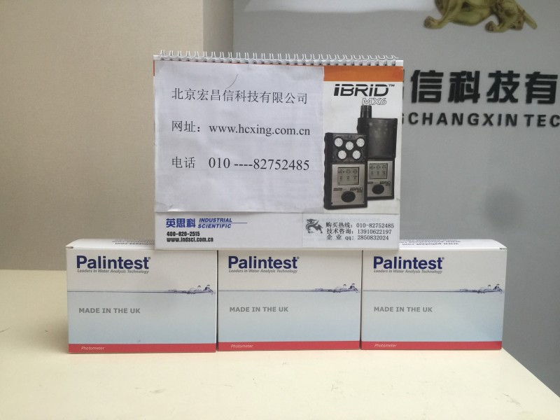 铁中量程光度计试剂