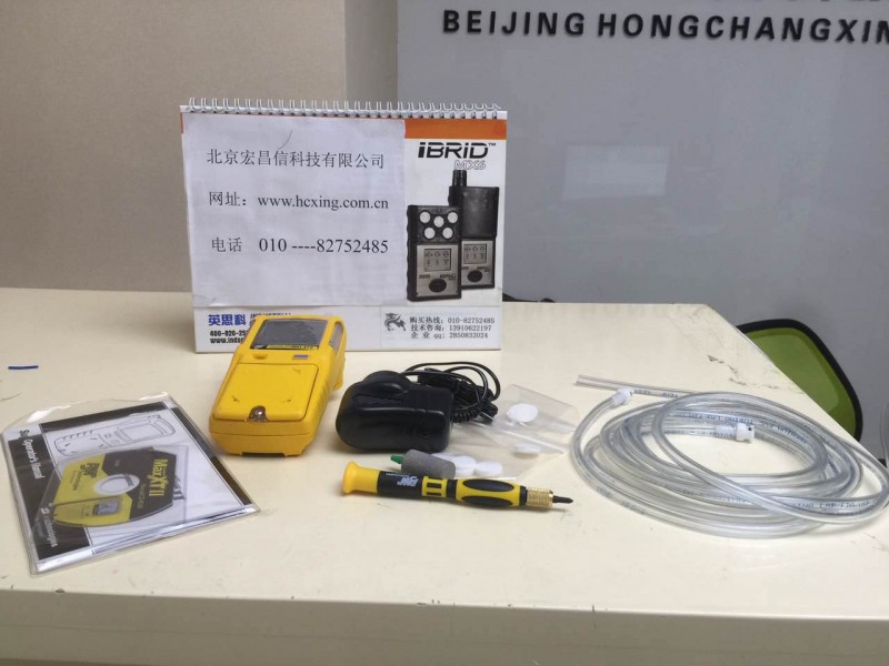 Gasa<em></em>lertMax XT 一体化泵吸式复合气体检测仪