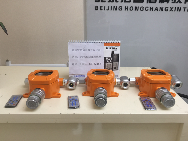 HCXL-H2S固定式复合型有毒气体检测仪