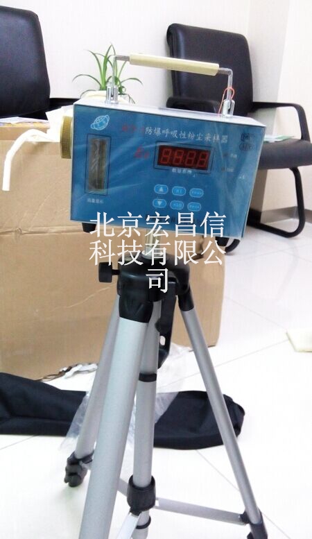 fcy-2防爆粉尘采样器