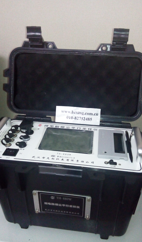 TH-880W烟气检测仪