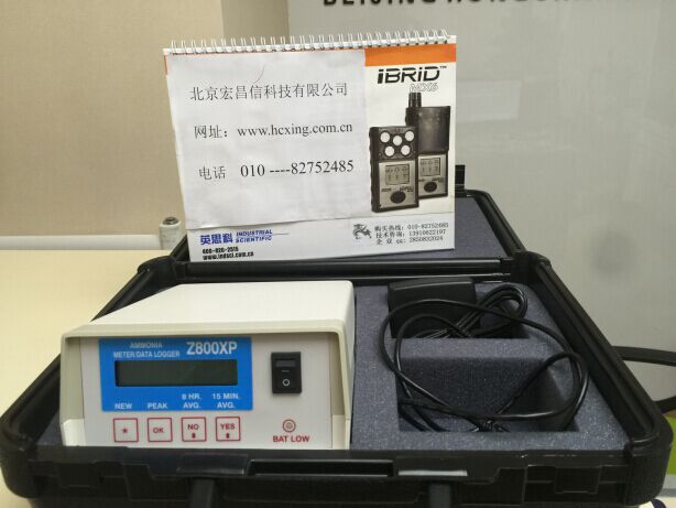 Z-800XP泵吸式氨气检测仪