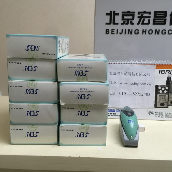 TD400多功能红外温度计