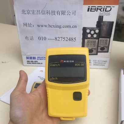 RDS-30多用途辐射测量仪1