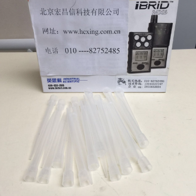 ZYD-NP农残快速检测仪耗材4