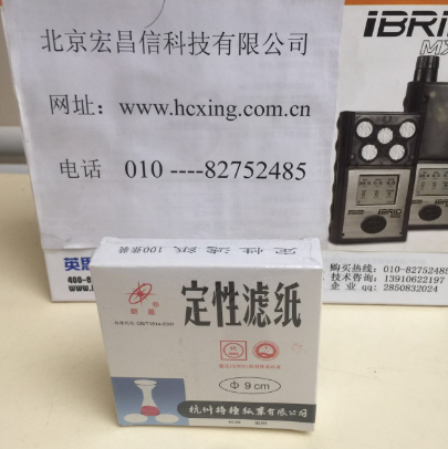 FZJ重金属检测仪配件及耗材