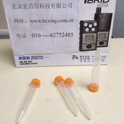 FZJ重金属检测仪配件及耗材7