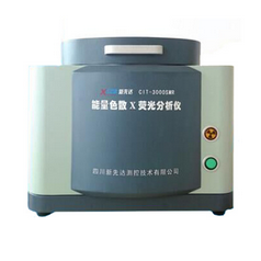 CIT-3000SMR 粮食重金属快速分析仪