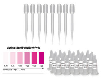 ZYD-SZXSY水中亚硝酸盐速测管