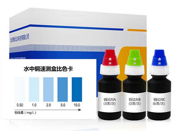 ZYD-SZT水中铜速测盒