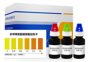 ZYD-SZHFF水中挥发酚速测盒