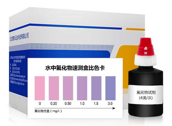ZYD-FHW水中氟化物速测盒