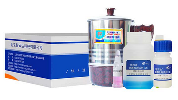 ZYD-DGY-10&ldquo;地沟油&rdquo;多参数综合快速筛查试剂盒（食用油地沟油检测）