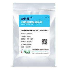 虾肝肠胞虫核酸检测试剂盒（恒温荧光法）