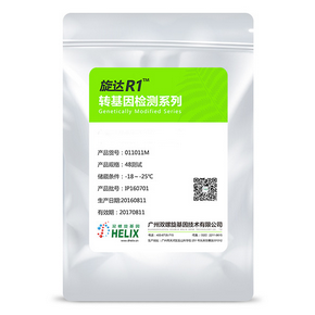 旋达R1&trade;转基因检测系列