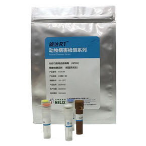 旋达R1&trade;动物病害检测系列
