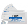 ZYD-SDAC-10沙丁胺醇速测卡（瘦肉精检测）