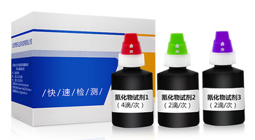 氰化物试剂盒（木薯、苦杏仁、银杏、枇杷仁等检测）