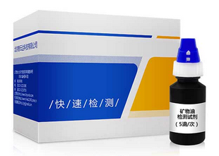ZYD-KWY/10次食用油中矿物油速测盒
