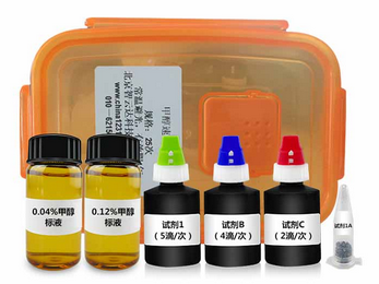 ZYD-JC/25次甲醇速测盒（假酒伪劣酒类工业酒精检测）