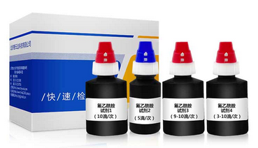 ZYD-FYXA/40次氟乙酰胺速测盒（高毒农药残留检测）