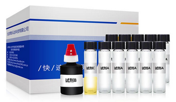 ZYD-NFL-10 那非类快筛试剂盒（药品、保健食品检测）