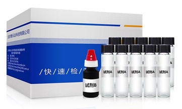 ZYD-EQBDL-10 二氢吡啶类快筛试剂盒（降压类保健食品检测）