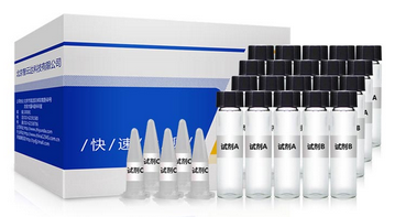ZYD-XBQM-10 西布曲明快筛试剂盒（药品、保健品中非法添加西布曲明检测）