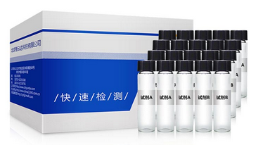 ZYD-FTKS-10 酚酞快速检测试剂盒（保健类减肥食品中的化学药品检测）