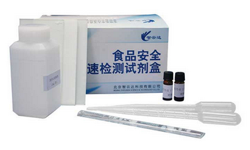 ZYD-SDH/50次 食品中苏丹红速测盒（薄层色谱法）（食品添加剂色素检测）