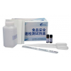 ZYD-SDH/50次 食品中苏丹红速测盒（薄层色谱法）（食品添加剂色素检测）