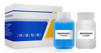 ZYD-SYYHX/50次 食用油表面活性剂速测盒