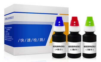 ZYD-NNLQSN/50次 乳品中硫氰酸钠速测盒