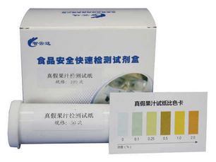ZYD-ZJGZ/50次 真假果汁试纸