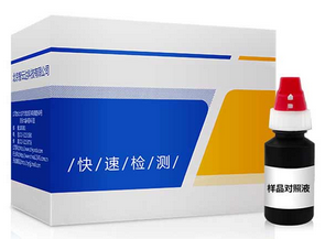 ZYD-DMSL/100次 大米中石蜡/矿物油速测盒