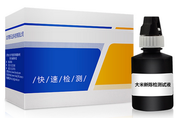 ZYD-DMXC/50次 大米新陈度速测盒