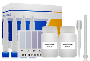 ZYD-RPDBZ/50次 乳品中蛋白质含量速测盒