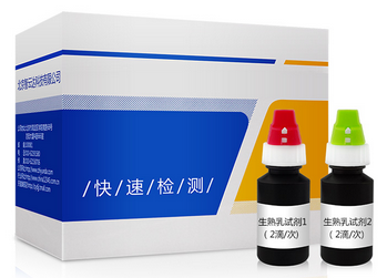ZYD-SSL/40次 生熟乳速测盒