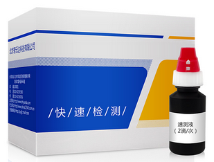 ZYD-YT/50次 蜂蜜中饴糖速测盒（真假伪劣蜂蜜检测）