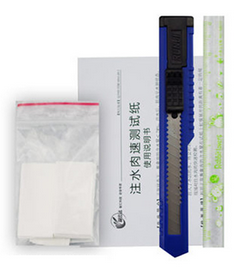 ZYD-ZSR/50次 注水肉速测试纸