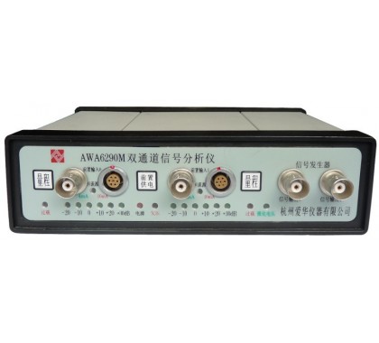 AWA6290型多通道声学分析仪（1/1、1/3和1/n OCT分析、FFT、声功率测量、建筑声学测量、机械振动总值分析、人体振动、时间历程分析软件）