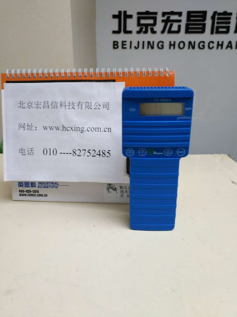TY-9800